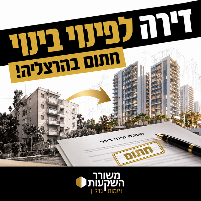 מרכז