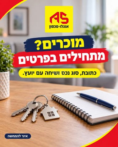 דירה