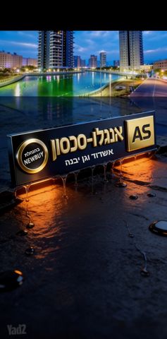 דירה
