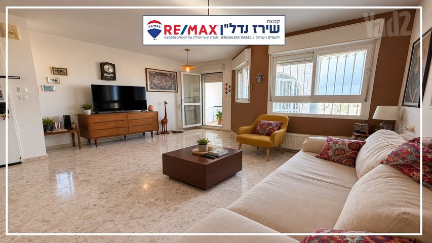 דירה למכירה בירושלים (תיווך) — 4