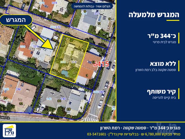 צירלסון 