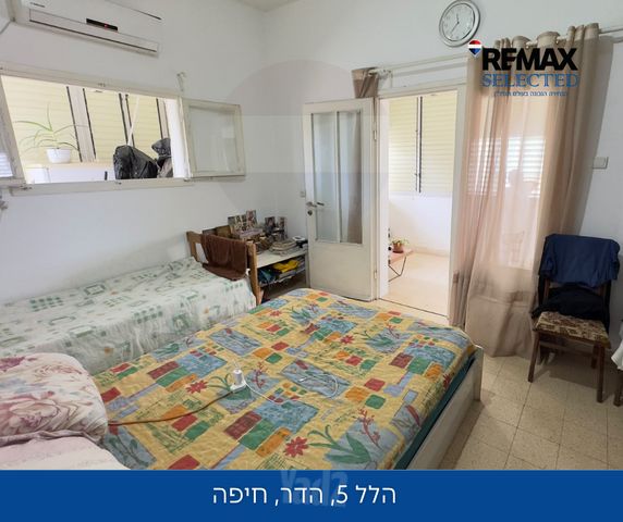 הלל 5