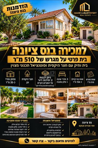 מרכז מזרחי