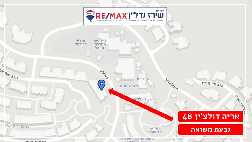 דירה למכירה בירושלים (תיווך) — 3
