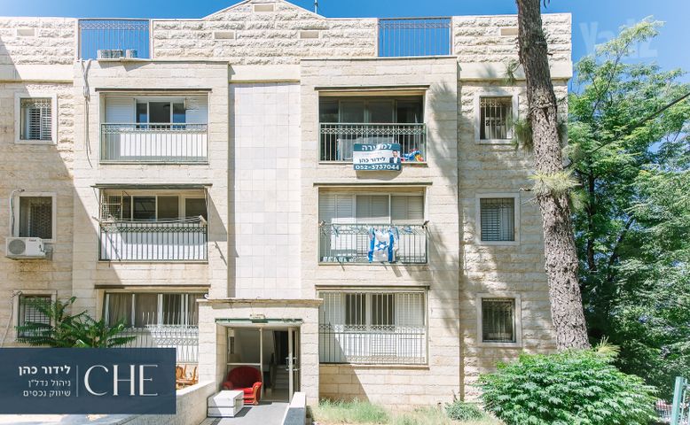 רמב"ם 72
