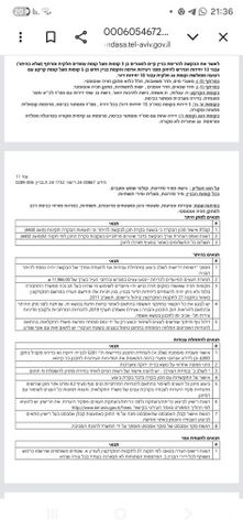 א.ה. וייס 6