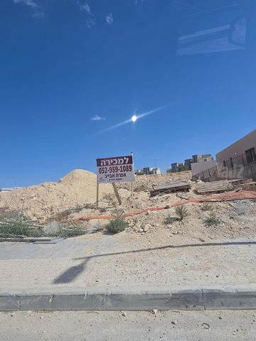 אופק