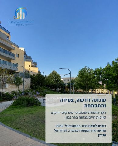 אביב 