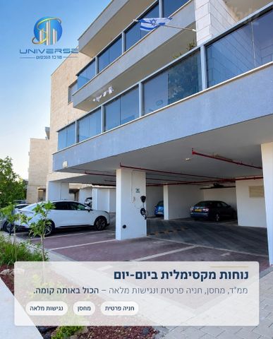 אביב 