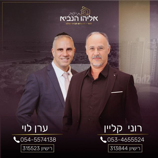 דירה