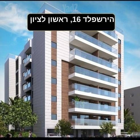 צבי הירשפלד 
