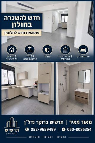 אצ"ל 