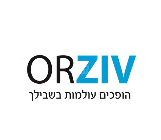 מחסנים