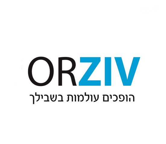 מחסנים, ראשון לציון