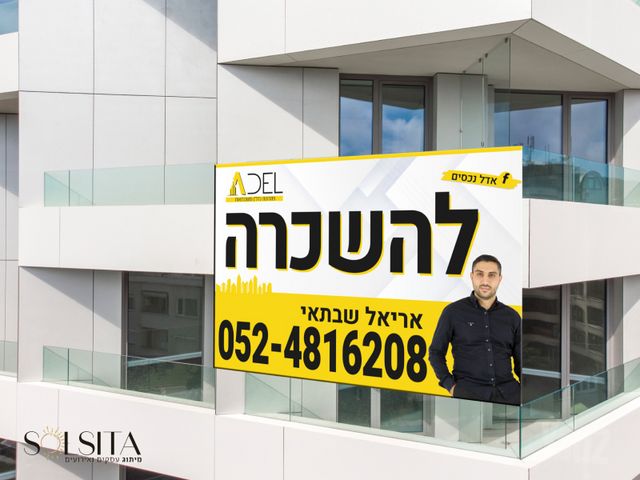 מפעלי גלבוע