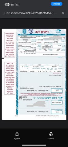 מודעת רכב אם ג'י 350
