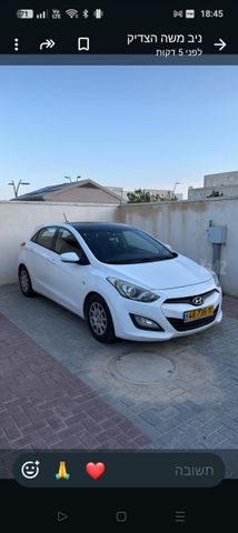 מודעת רכב יונדאי i30