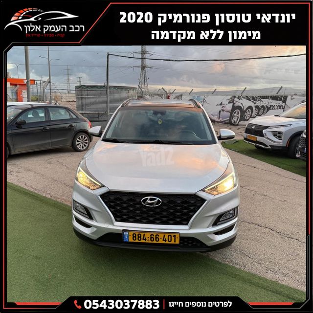 מודעת רכב יונדאי טוסון 1