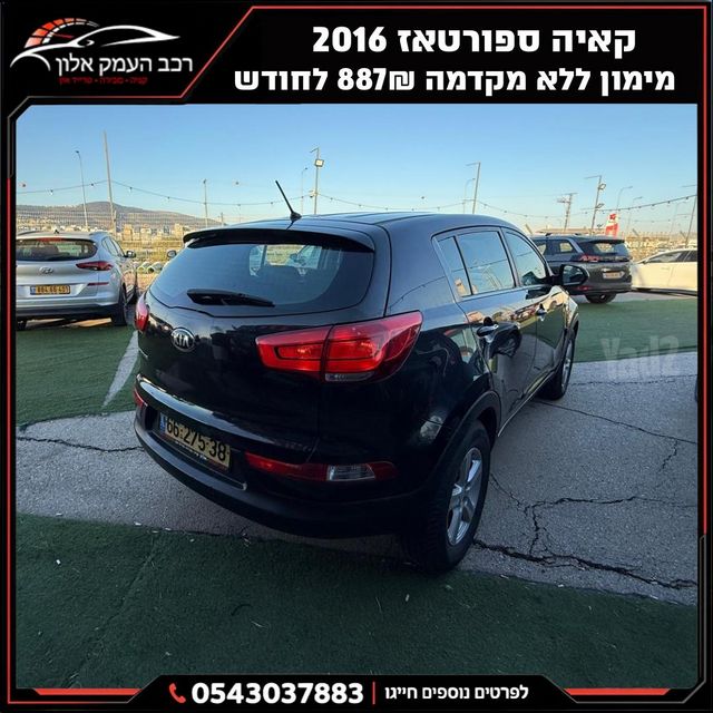 מודעת רכב קיה ספורטז' 1