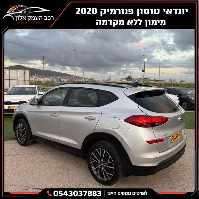 מודעת רכב יונדאי טוסון 2