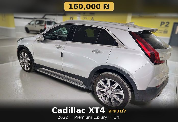 מודעת רכב קאדילק XT4
