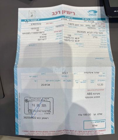 מודעת רכב ימאהה NMAX