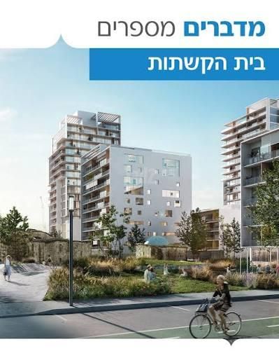 מחנות קפריסין 3