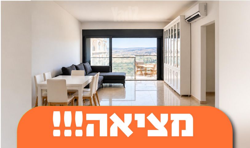 הרב יוסף שלום אלישיב 3