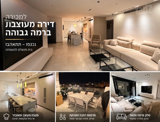 דרך ששת הימים 99