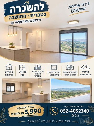 מבצע נחשון  1
