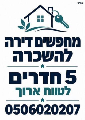 חיים נחמן ביאליק 1