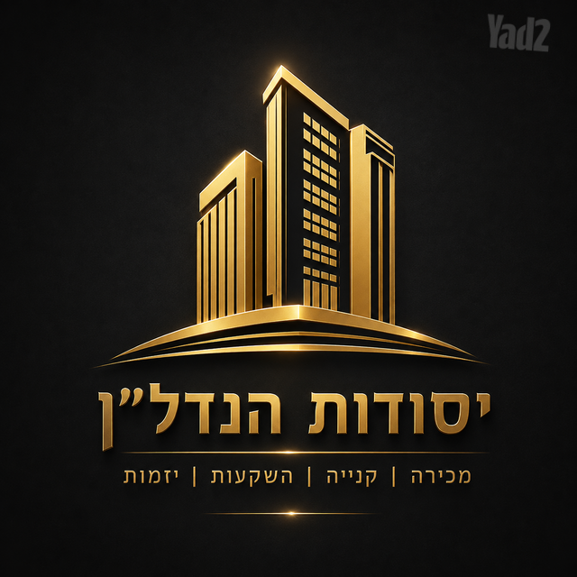 פוריה עילית