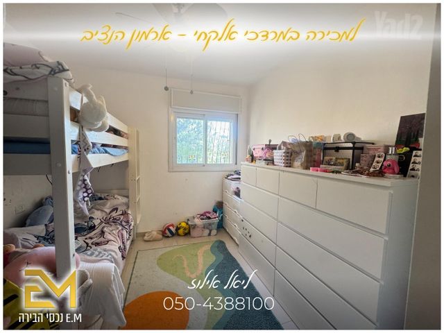 דירה למכירה בירושלים (תיווך) — 3