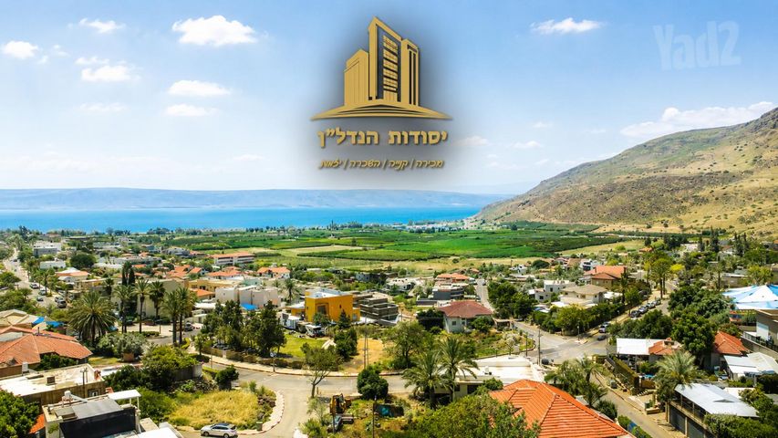 נוף הארבל 1