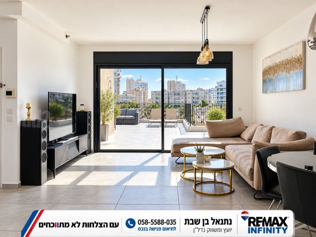 רמב"ם 13