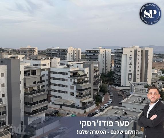 שדרות רובע יזרעאל 