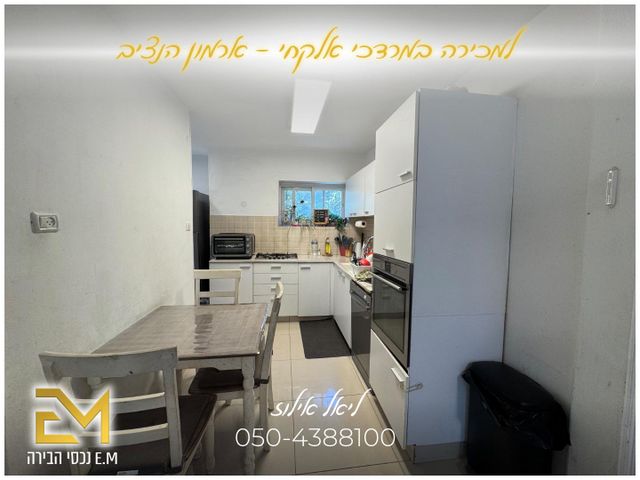 דירה למכירה בירושלים (תיווך) — 2