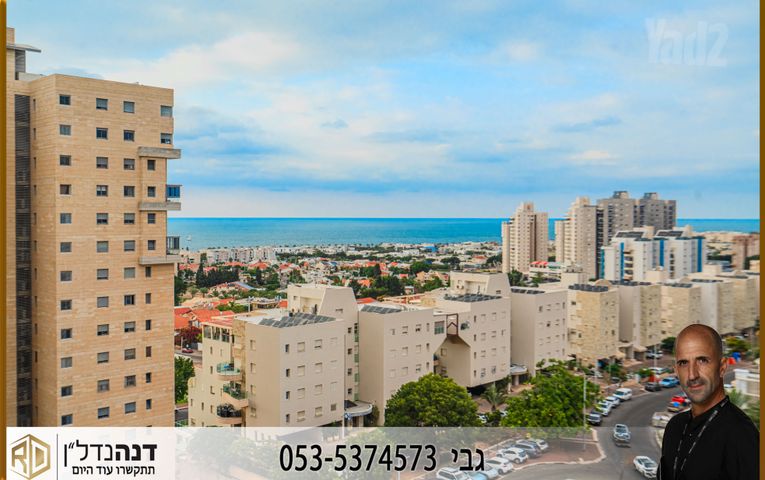 שדרות האצ"ל 