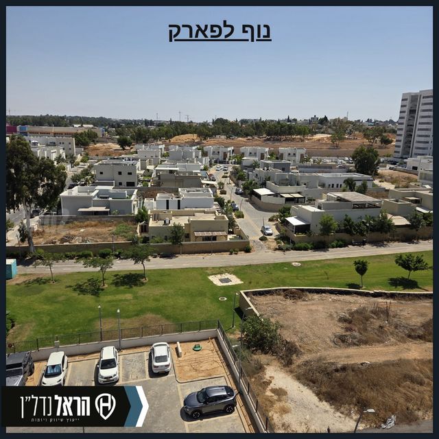 מרגנית 