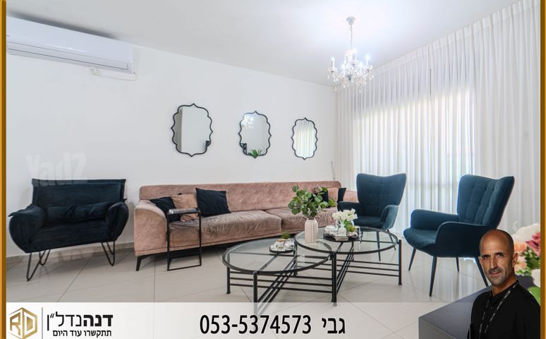 הרב יצחק נסים 