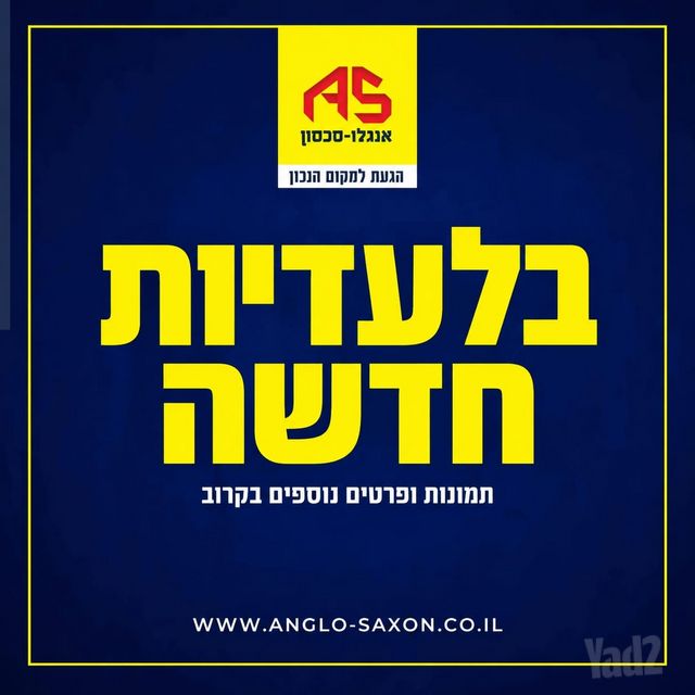 דבורה 