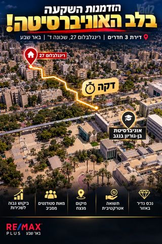 רינגלבלום 27