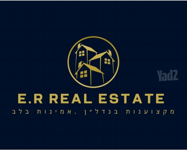 רוקח 