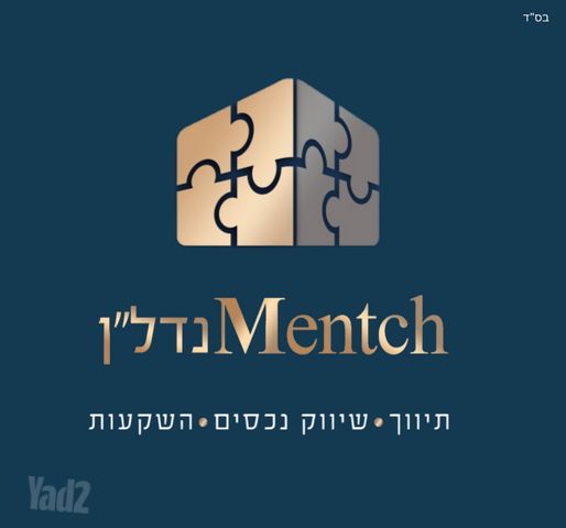 מגרשים