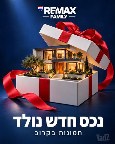 נעמי שמר 10