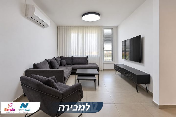 קרן היסוד 