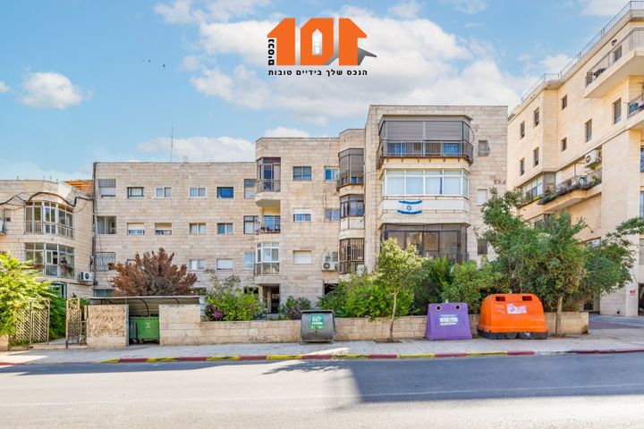 דירה למכירה בירושלים (תיווך) — 3