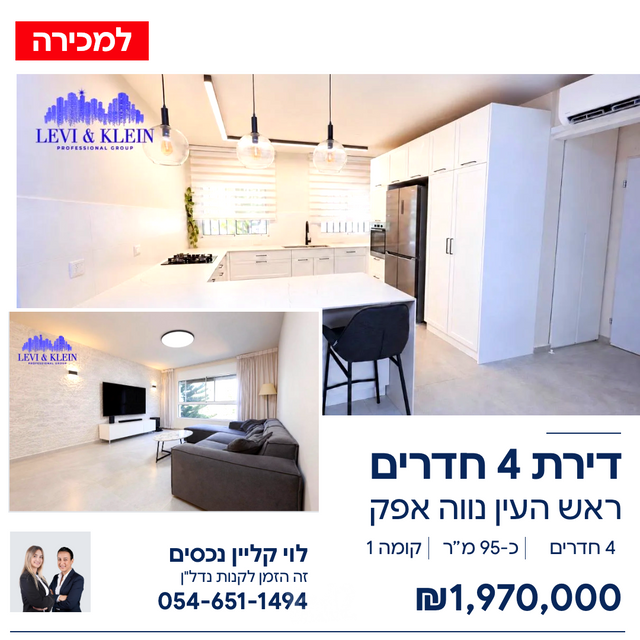 ה' באייר 