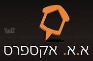 דירה, הצפון הישן - החלק הדרומי, תל אביב יפו
