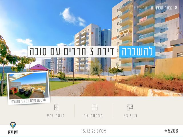 אריאל שרון 